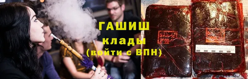 ГАШИШ Cannabis  Ряжск 