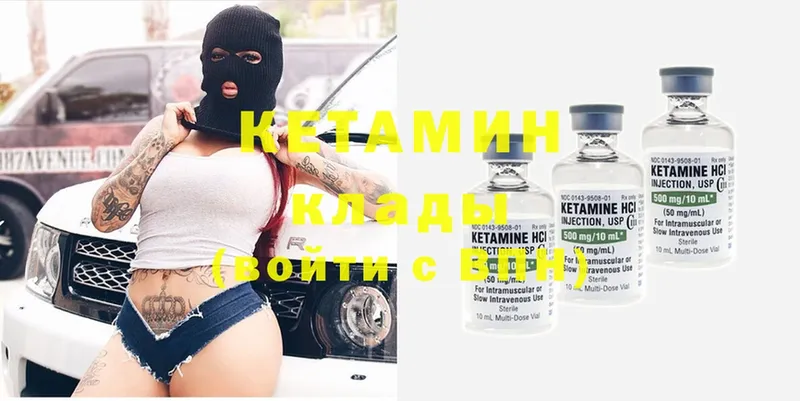 сколько стоит  Ряжск  КЕТАМИН ketamine 