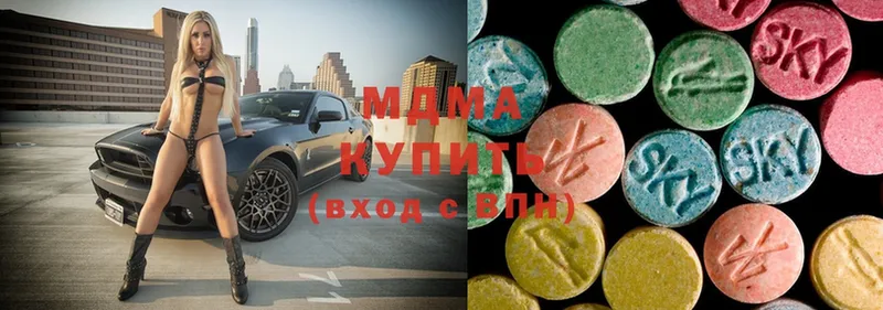 darknet телеграм  Ряжск  MDMA кристаллы 